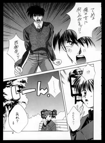 [Kas - Mitsumi Misato] ONE Fhentai - Page 27