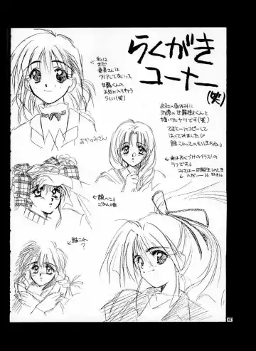 [Kas - Mitsumi Misato] ONE Fhentai - Page 42