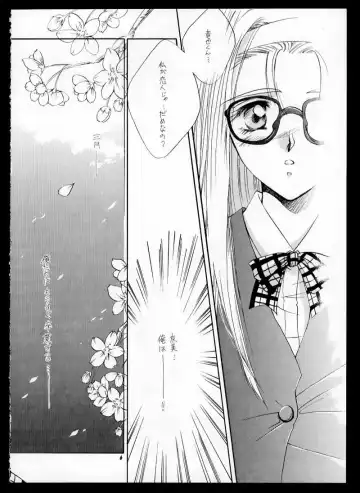 [Kas - Mitsumi Misato] ONE Fhentai - Page 6