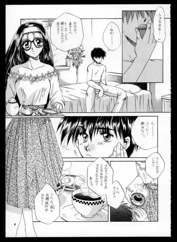 [Kas - Mitsumi Misato] ONE Fhentai - Page 9