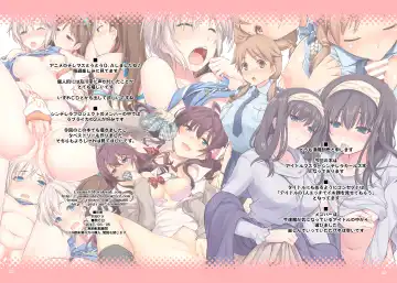 [Ouma Tokiichi] IDOL Ecst@sy Fhentai - Page 2