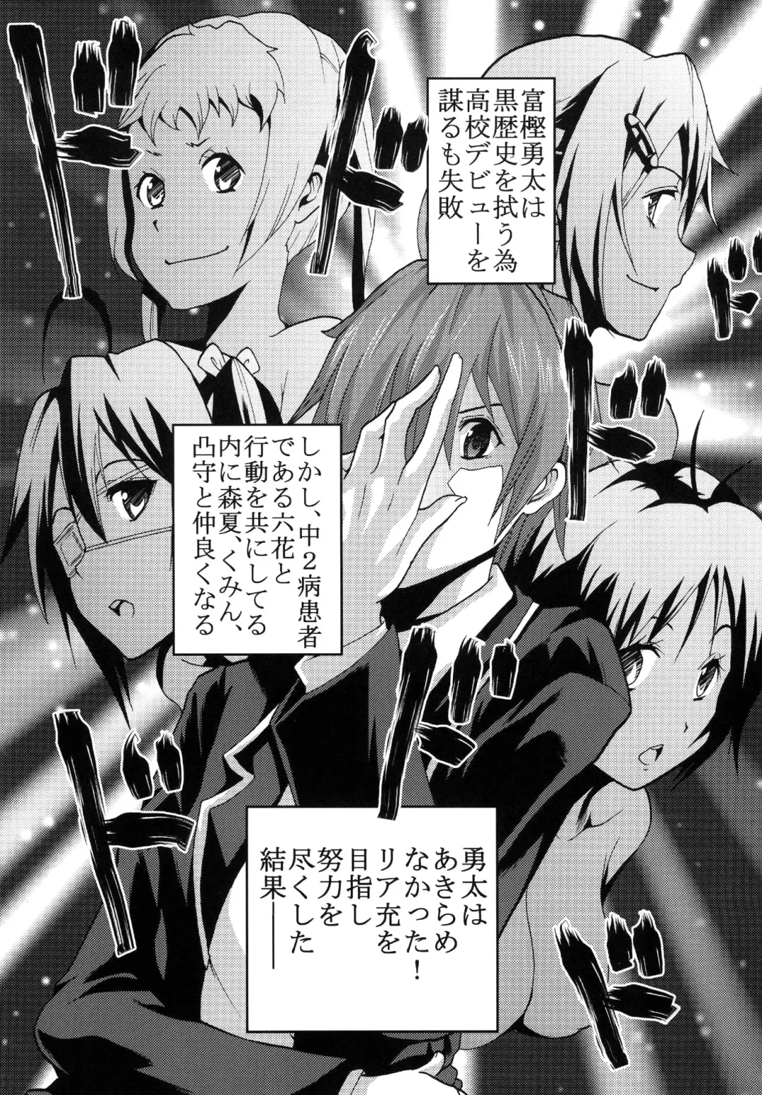 [Kitty - Naoki] Dekomori Muichaimashita Fhentai - Page 27