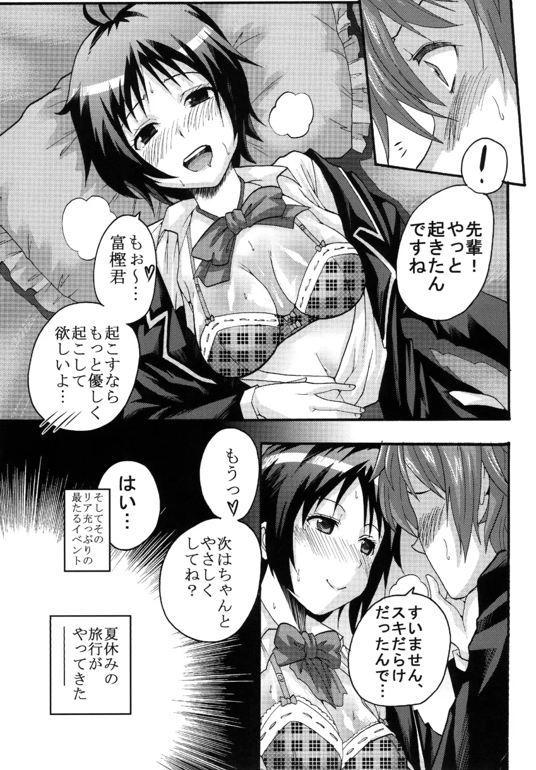 [Kitty - Naoki] Dekomori Muichaimashita Fhentai - Page 37