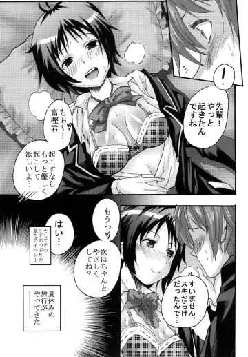 [Kitty - Naoki] Dekomori Muichaimashita Fhentai - Page 37