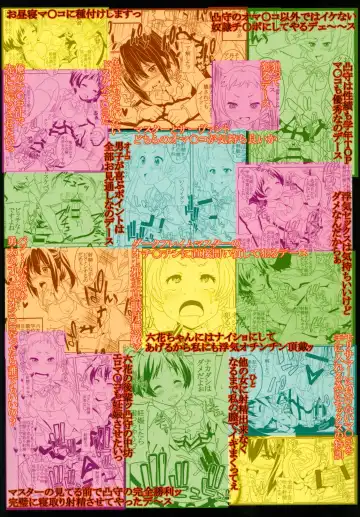 [Kitty - Naoki] Dekomori Muichaimashita Fhentai - Page 44