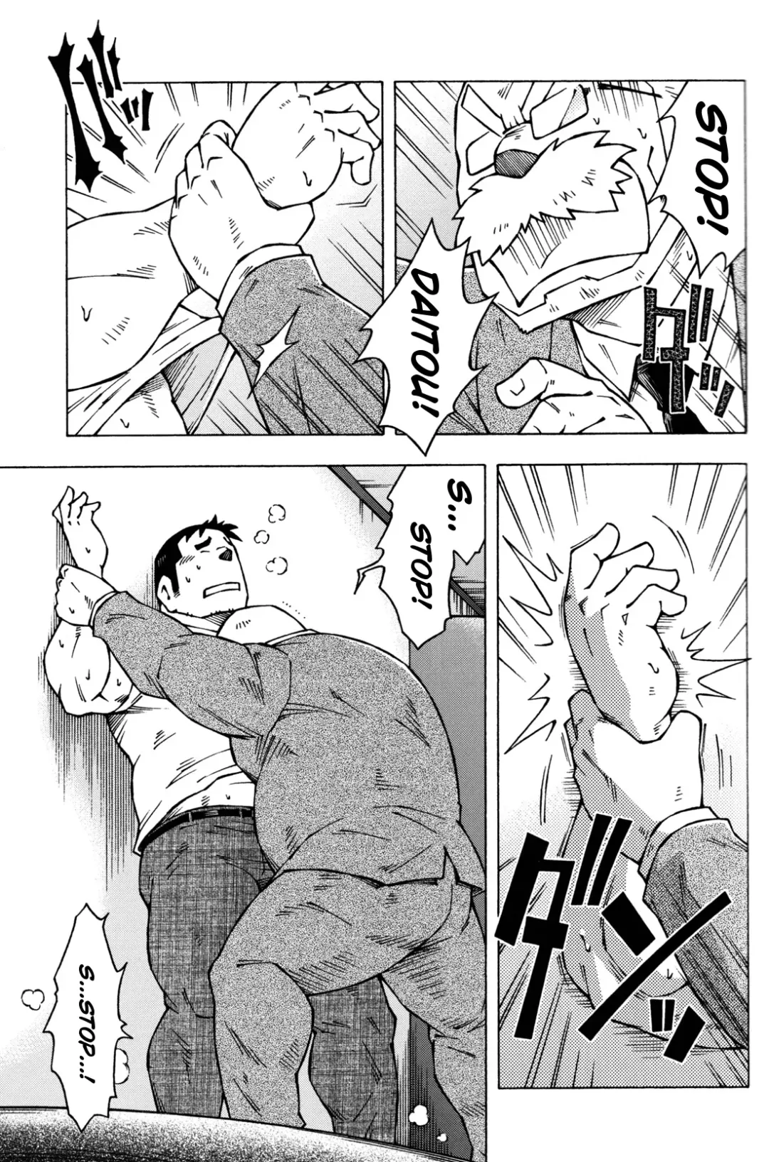 [Noda Gaku] Sensei no Tokoro e | to sir with Fhentai - Page 11