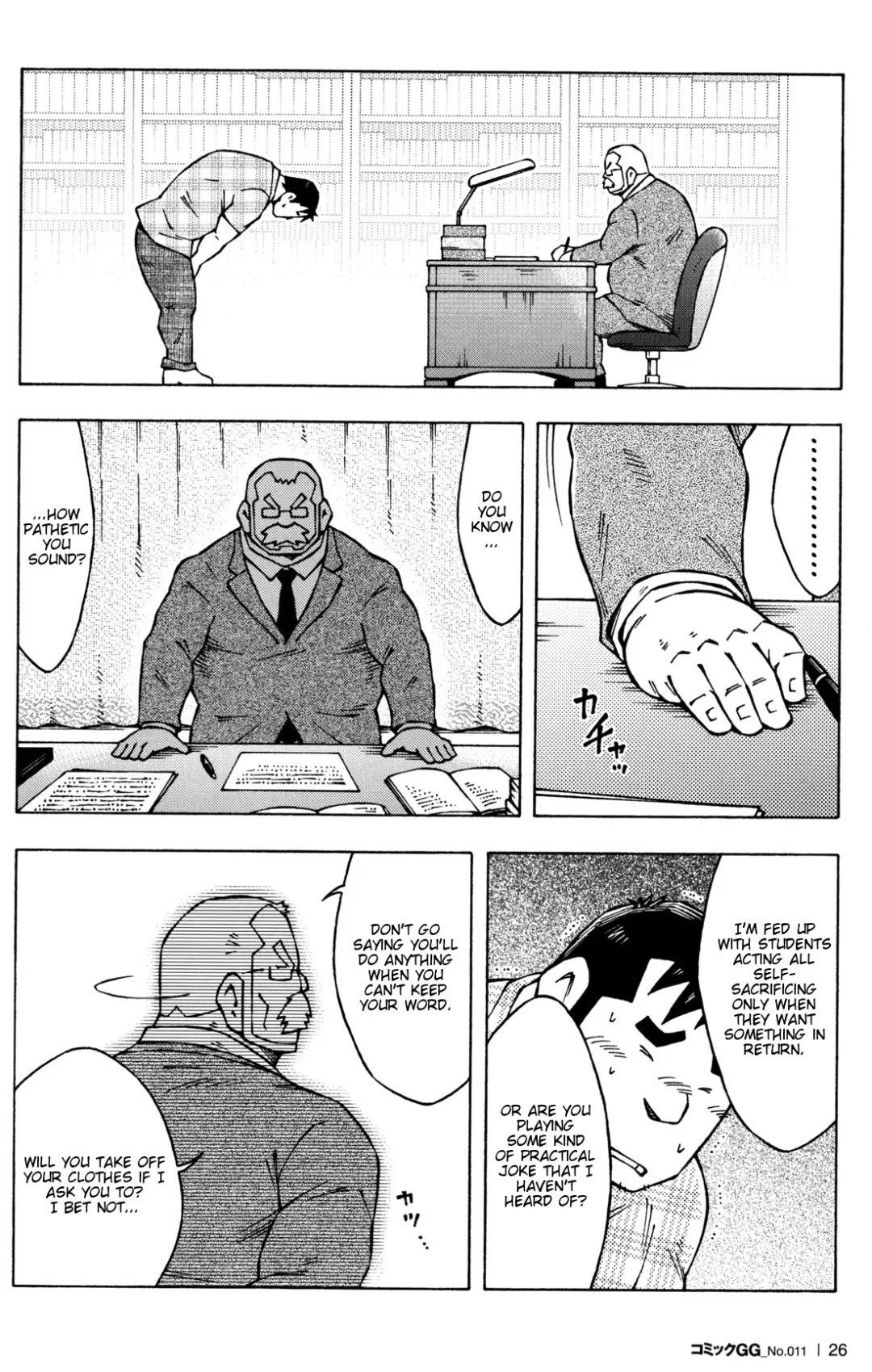 [Noda Gaku] Sensei no Tokoro e | to sir with Fhentai - Page 8