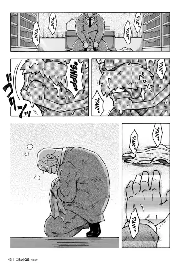 [Noda Gaku] Sensei no Tokoro e | to sir with Fhentai - Page 25