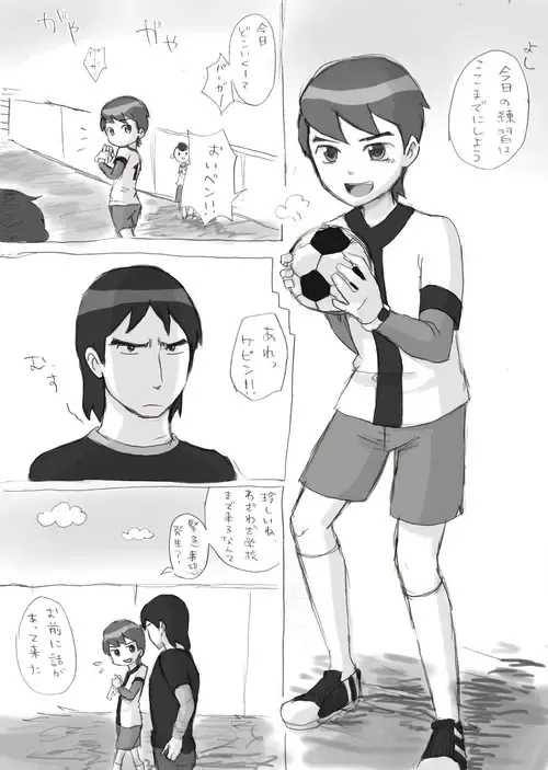 [Opika] Ben o Benjo de Arekore Suru Hanashi Fhentai - Page 2