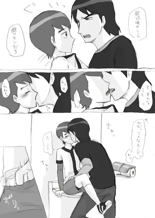 [Opika] Ben o Benjo de Arekore Suru Hanashi Fhentai - Page 4