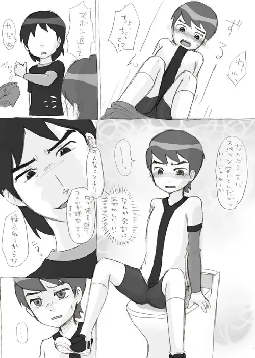 [Opika] Ben o Benjo de Arekore Suru Hanashi Fhentai - Page 5