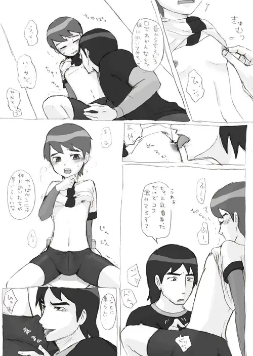 [Opika] Ben o Benjo de Arekore Suru Hanashi Fhentai - Page 6