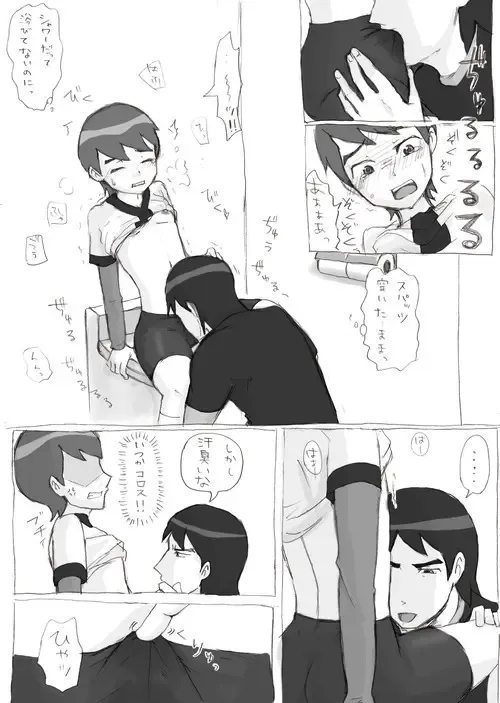 [Opika] Ben o Benjo de Arekore Suru Hanashi Fhentai - Page 7