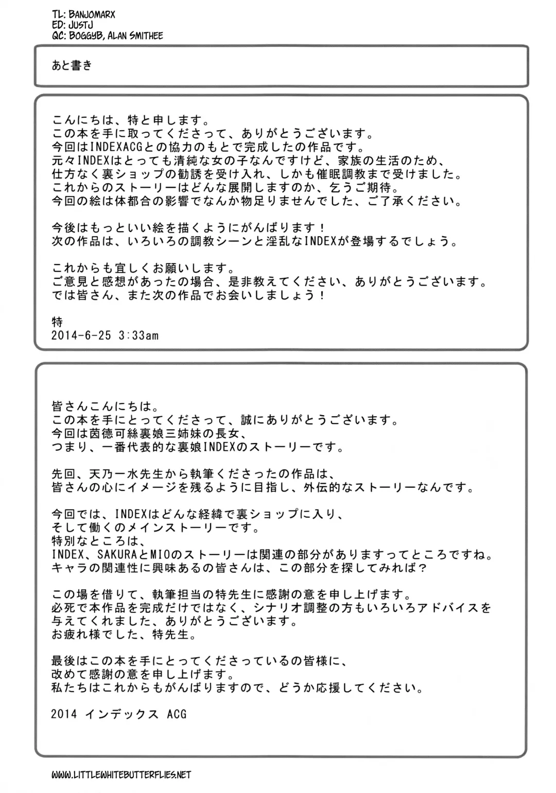 [Toku] INDEXGIRLS 02 INDEX Ichi Fhentai - Page 32