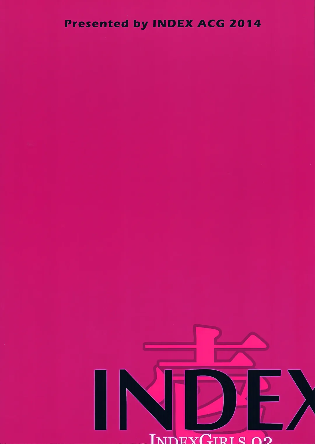 [Toku] INDEXGIRLS 02 INDEX Ichi Fhentai - Page 34