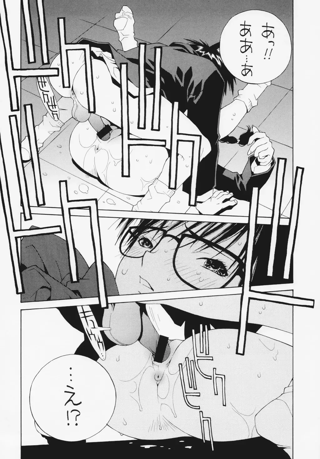 [Kaeru Jiro - Kotobuki Kazuki - Nagoya Shachihachi] Ichigo Hankachou Fhentai.net - Page 17