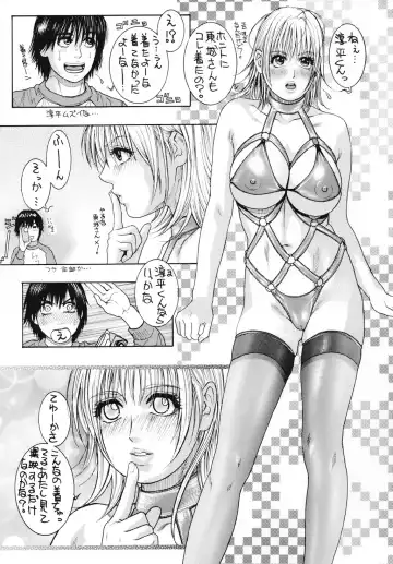 [Kaeru Jiro - Kotobuki Kazuki - Nagoya Shachihachi] Ichigo Hankachou Fhentai.net - Page 23