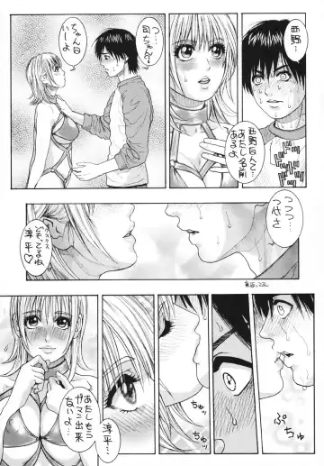 [Kaeru Jiro - Kotobuki Kazuki - Nagoya Shachihachi] Ichigo Hankachou Fhentai.net - Page 24