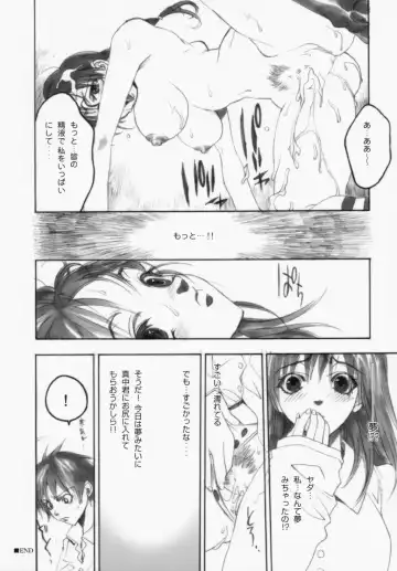 [Kaeru Jiro - Kotobuki Kazuki - Nagoya Shachihachi] Ichigo Hankachou Fhentai.net - Page 47