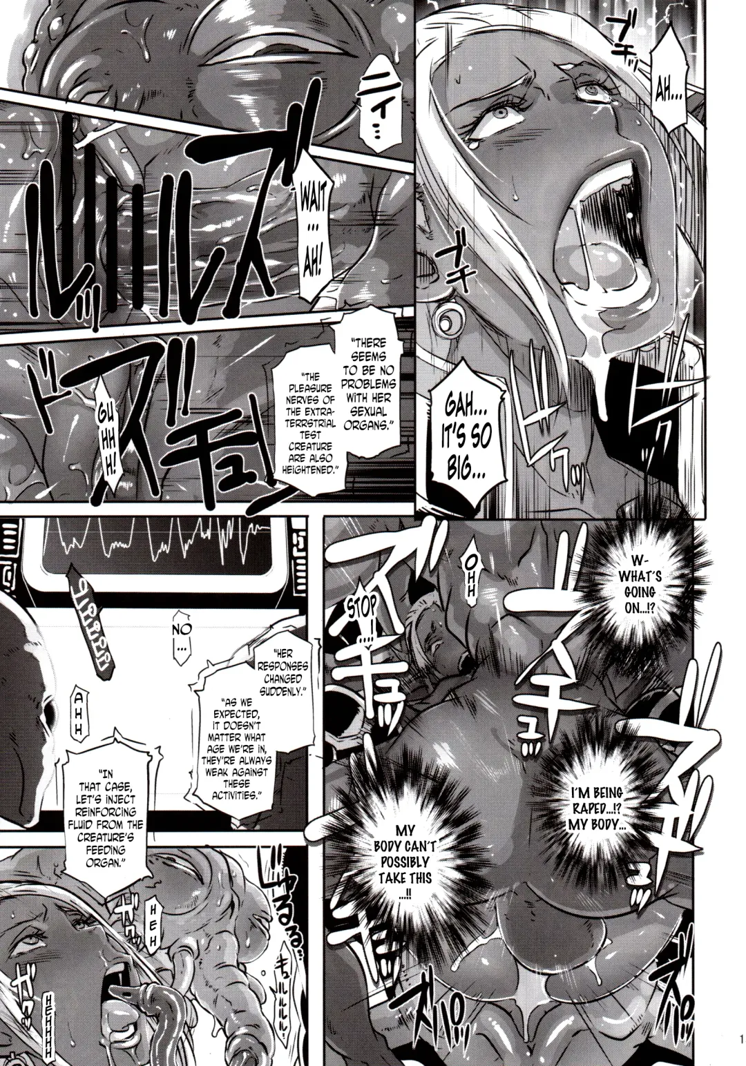 [Butcha-u] DARK ELF vs ALIEN Fhentai.net - Page 12