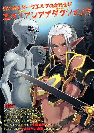 [Butcha-u] DARK ELF vs ALIEN Fhentai.net - Page 30