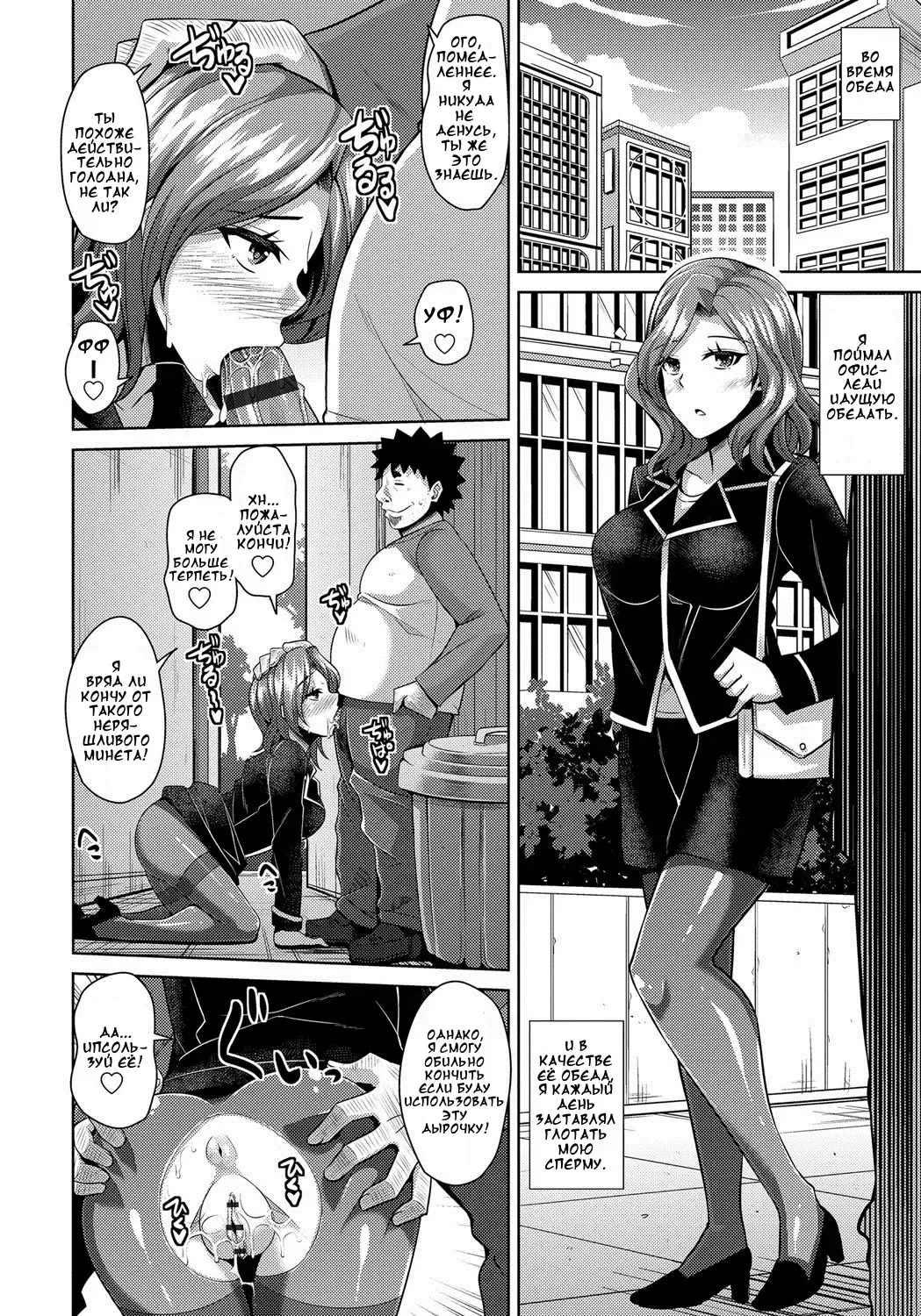 [Nikusoukyuu] Aphrodisiac Switch Ch. 0-8 Fhentai - Page 140