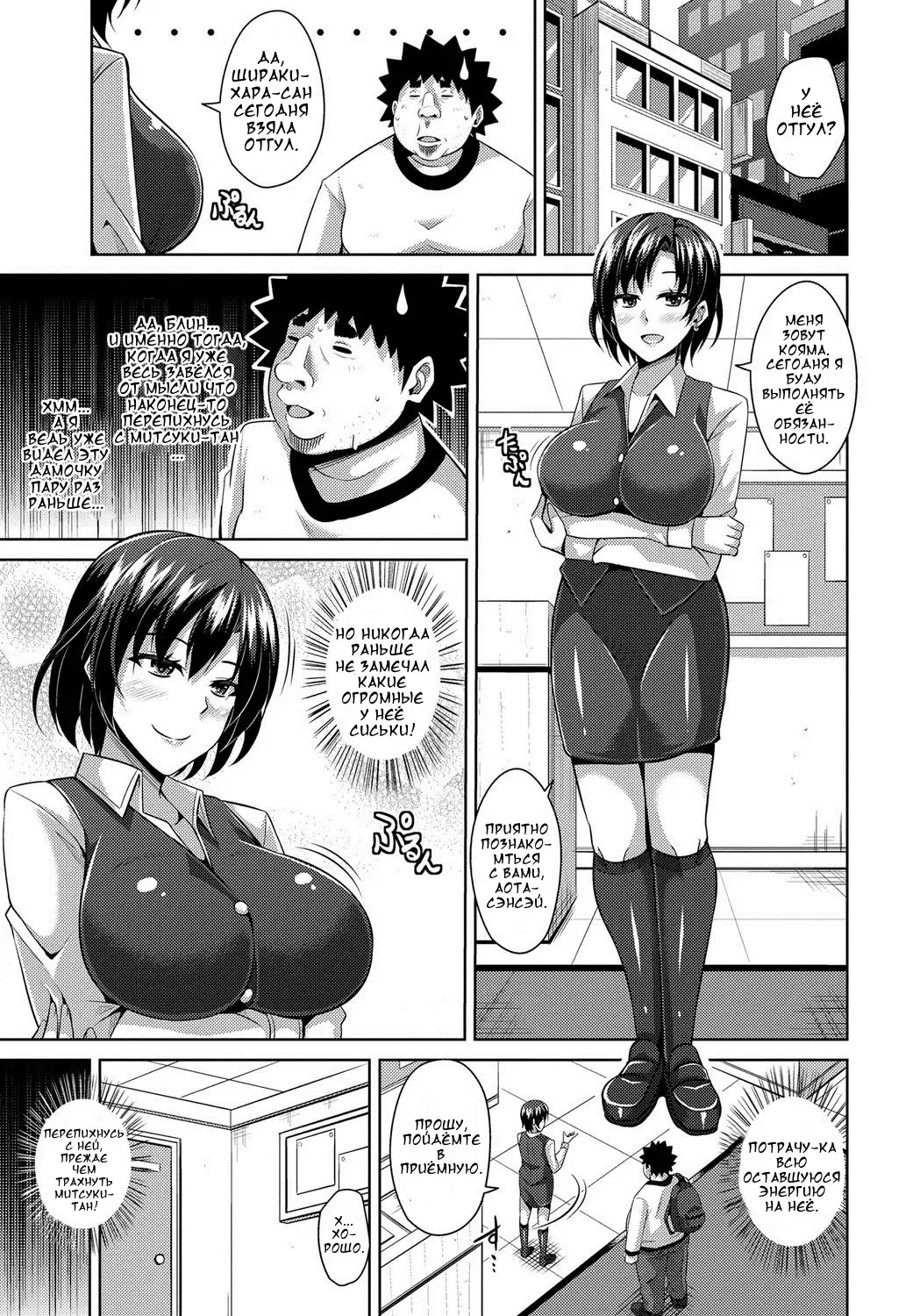 [Nikusoukyuu] Aphrodisiac Switch Ch. 0-8 Fhentai - Page 145