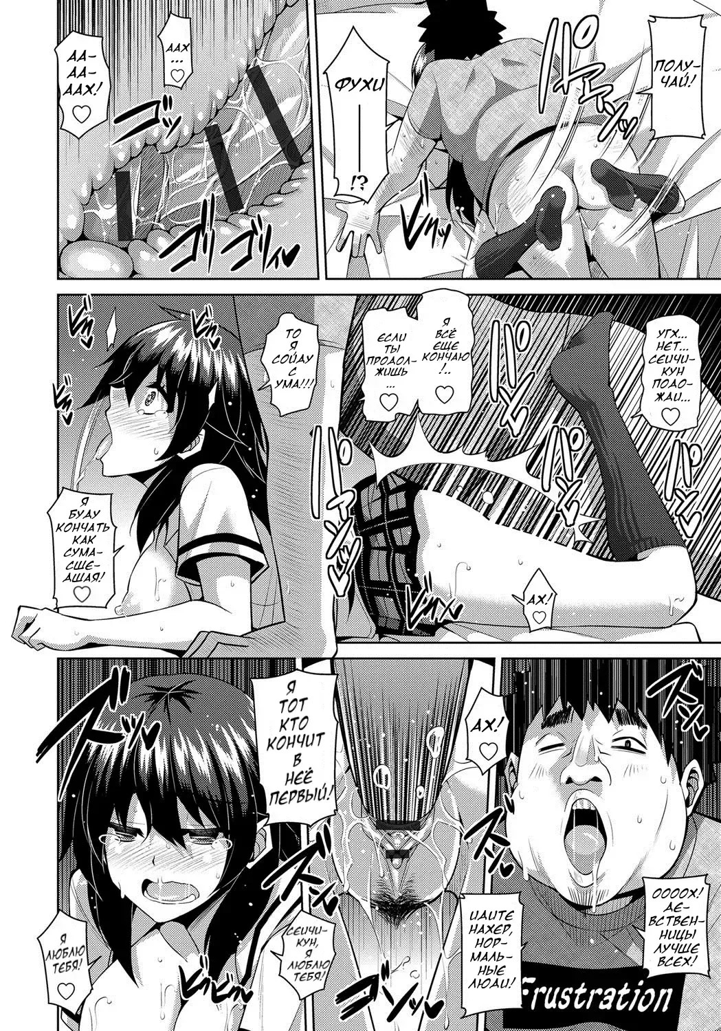 [Nikusoukyuu] Aphrodisiac Switch Ch. 0-8 Fhentai - Page 22