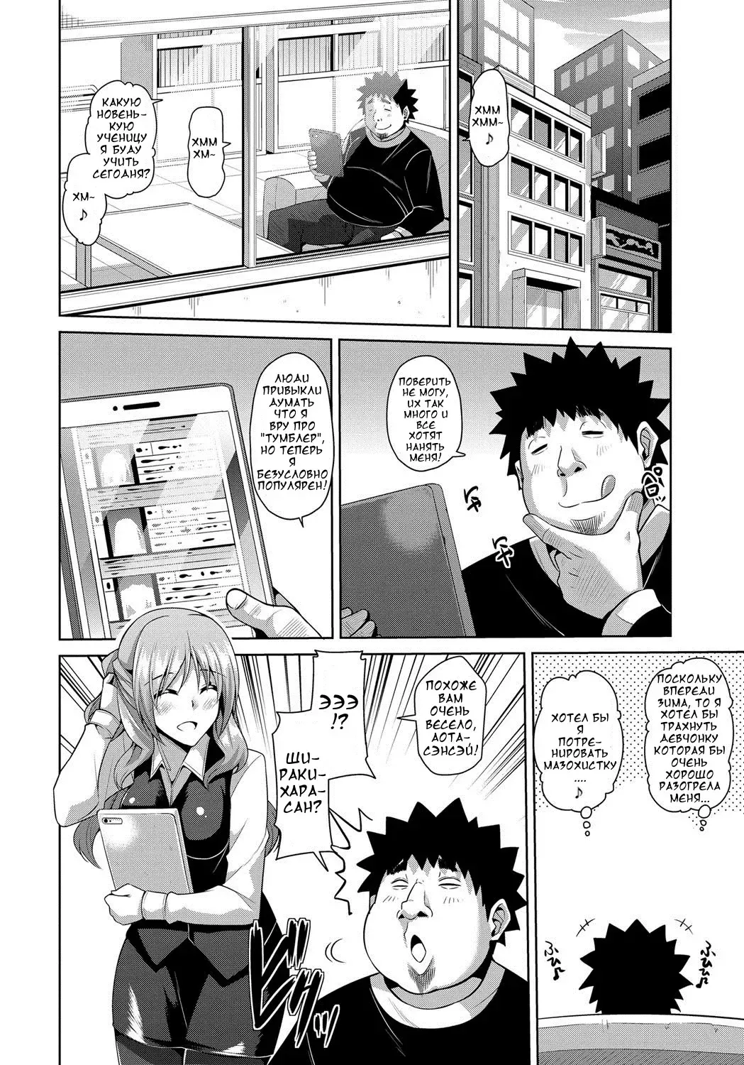 [Nikusoukyuu] Aphrodisiac Switch Ch. 0-8 Fhentai - Page 26