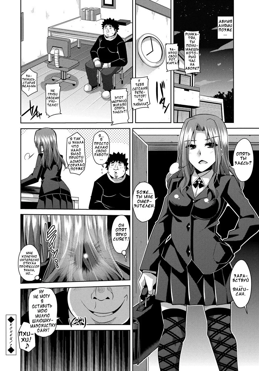 [Nikusoukyuu] Aphrodisiac Switch Ch. 0-8 Fhentai - Page 42