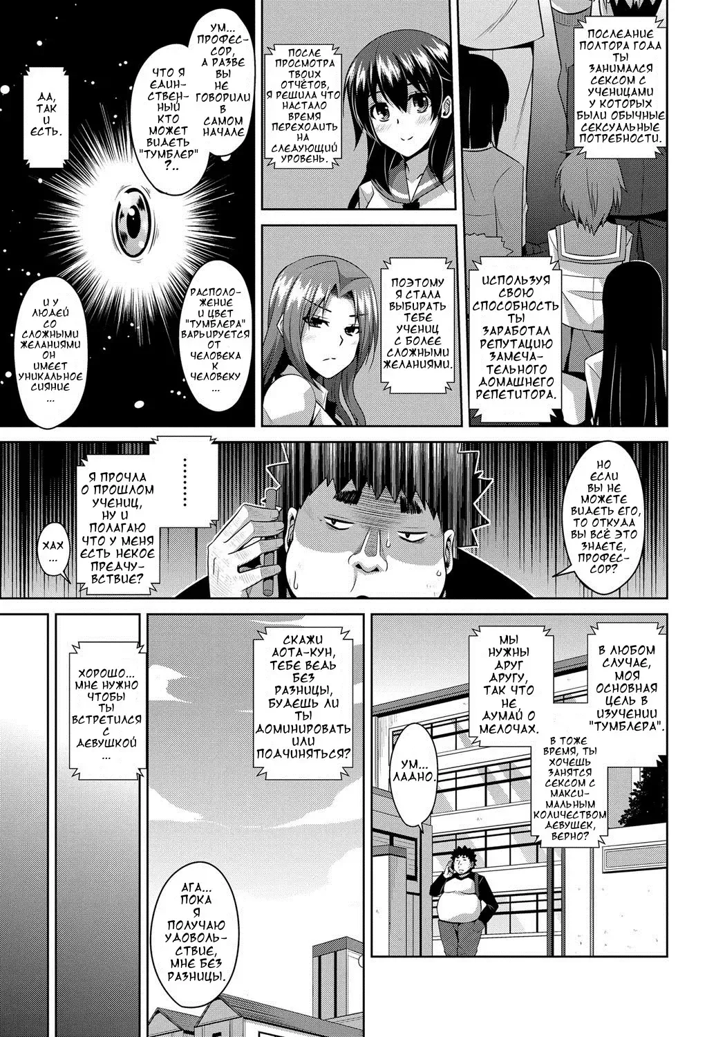 [Nikusoukyuu] Aphrodisiac Switch Ch. 0-8 Fhentai - Page 45