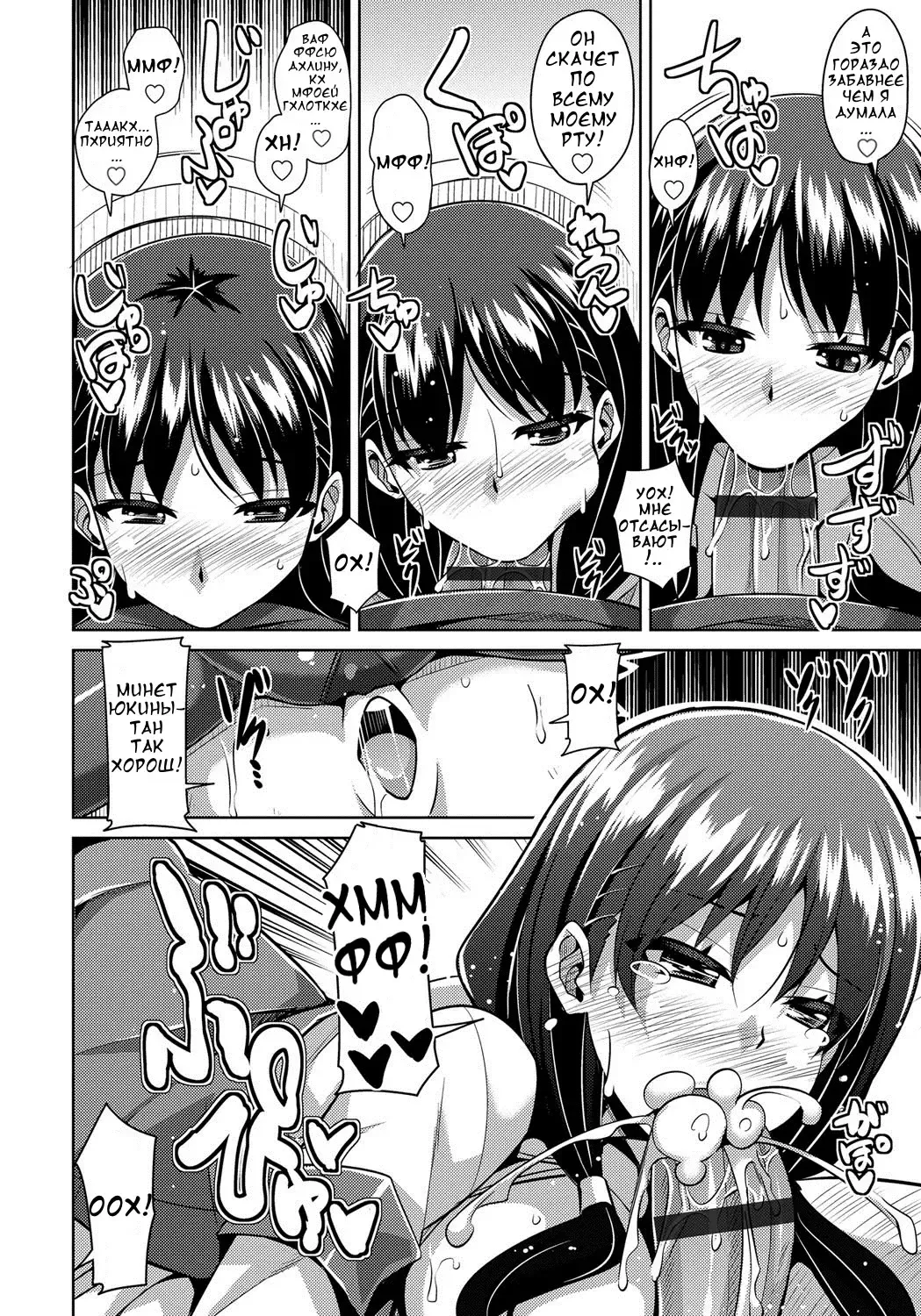 [Nikusoukyuu] Aphrodisiac Switch Ch. 0-8 Fhentai - Page 50