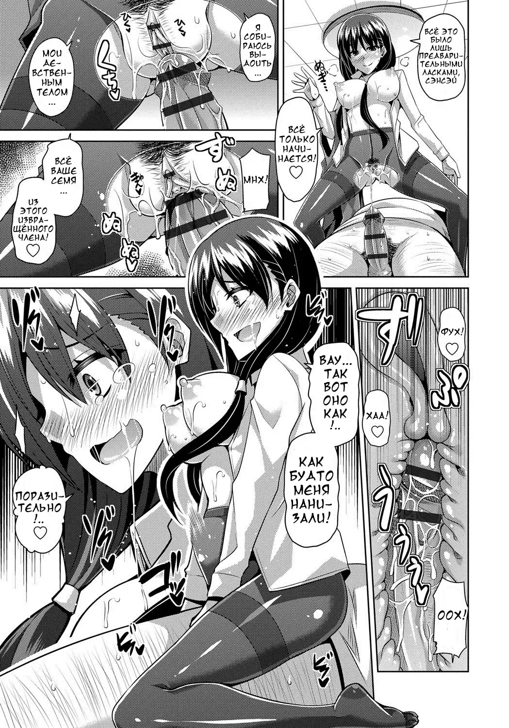 [Nikusoukyuu] Aphrodisiac Switch Ch. 0-8 Fhentai - Page 55