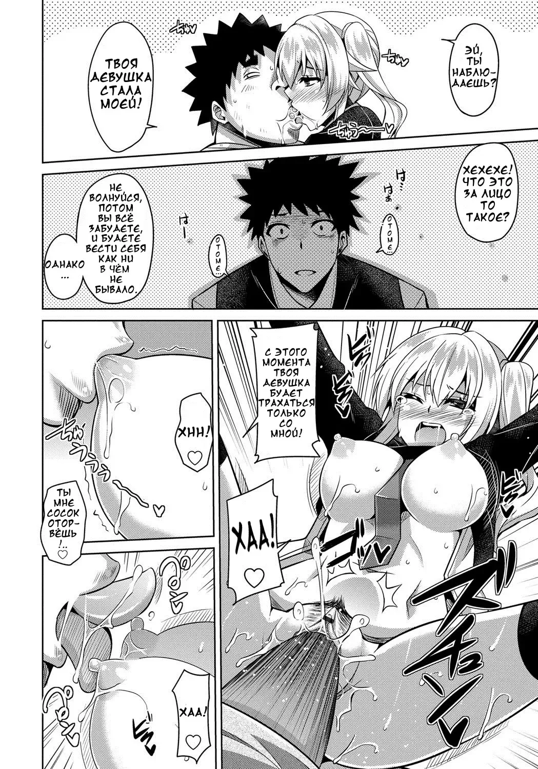 [Nikusoukyuu] Aphrodisiac Switch Ch. 0-8 Fhentai - Page 90