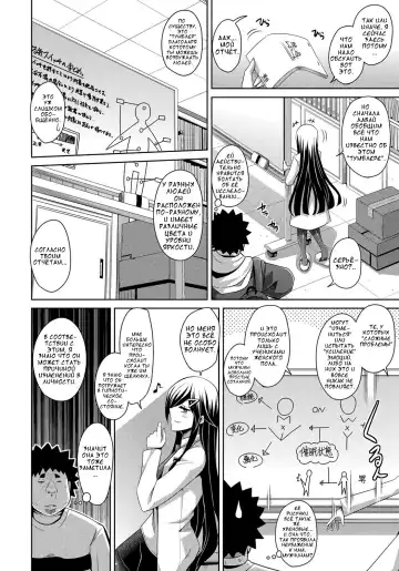[Nikusoukyuu] Aphrodisiac Switch Ch. 0-8 Fhentai - Page 100