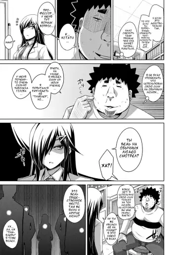 [Nikusoukyuu] Aphrodisiac Switch Ch. 0-8 Fhentai - Page 101