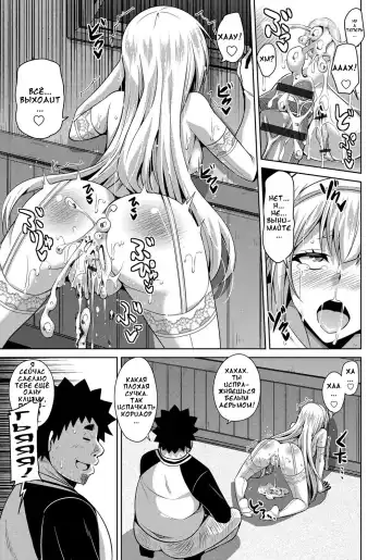 [Nikusoukyuu] Aphrodisiac Switch Ch. 0-8 Fhentai - Page 113