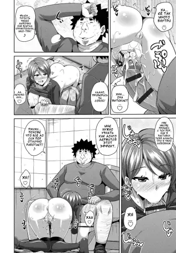 [Nikusoukyuu] Aphrodisiac Switch Ch. 0-8 Fhentai - Page 136