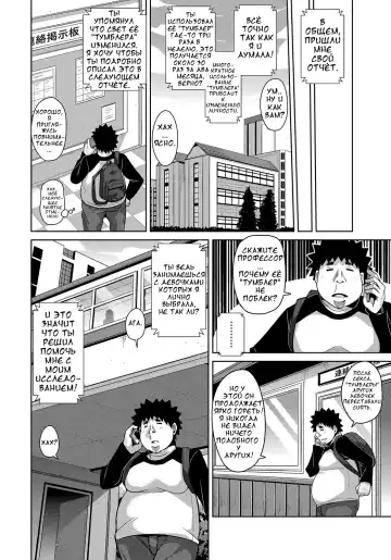 [Nikusoukyuu] Aphrodisiac Switch Ch. 0-8 Fhentai - Page 44