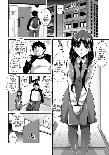 [Nikusoukyuu] Aphrodisiac Switch Ch. 0-8 Fhentai - Page 46