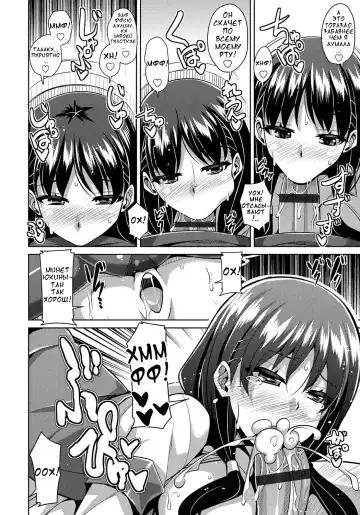 [Nikusoukyuu] Aphrodisiac Switch Ch. 0-8 Fhentai - Page 50