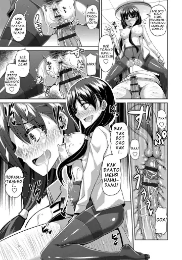 [Nikusoukyuu] Aphrodisiac Switch Ch. 0-8 Fhentai - Page 55
