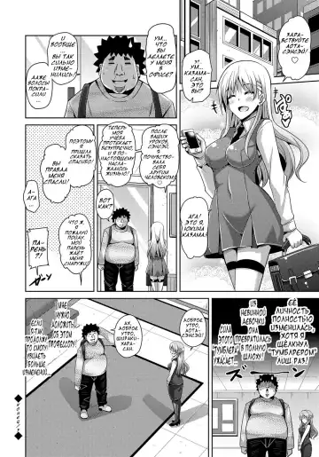 [Nikusoukyuu] Aphrodisiac Switch Ch. 0-8 Fhentai - Page 60