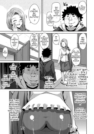 [Nikusoukyuu] Aphrodisiac Switch Ch. 0-8 Fhentai - Page 67