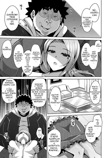 [Nikusoukyuu] Aphrodisiac Switch Ch. 0-8 Fhentai - Page 69