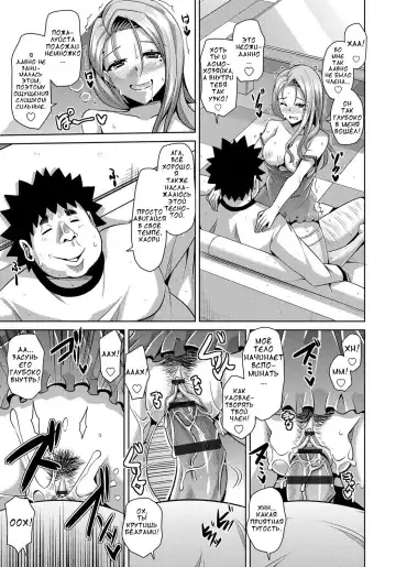 [Nikusoukyuu] Aphrodisiac Switch Ch. 0-8 Fhentai - Page 73