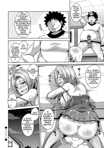 [Nikusoukyuu] Aphrodisiac Switch Ch. 0-8 Fhentai - Page 78