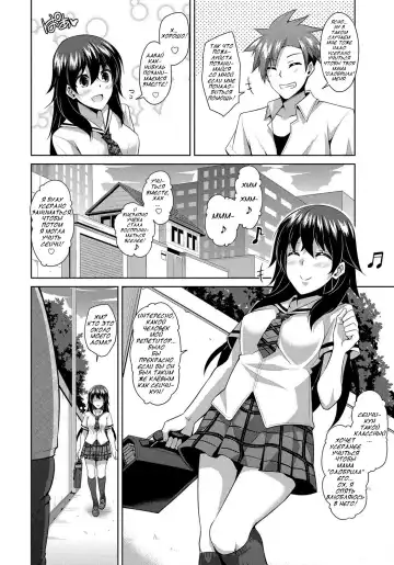 [Nikusoukyuu] Aphrodisiac Switch Ch. 0-8 Fhentai - Page 8