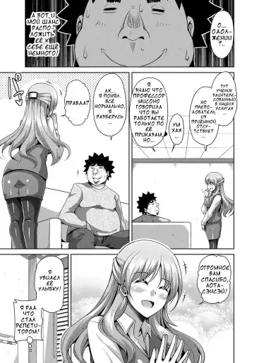 [Nikusoukyuu] Aphrodisiac Switch Ch. 0-8 Fhentai - Page 83