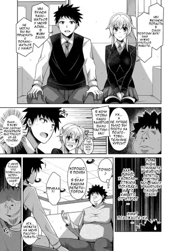 [Nikusoukyuu] Aphrodisiac Switch Ch. 0-8 Fhentai - Page 85